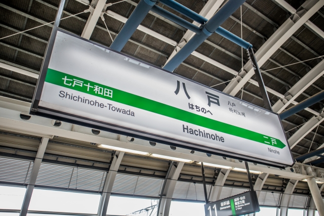 新幹線搬送 仙台 民間救急