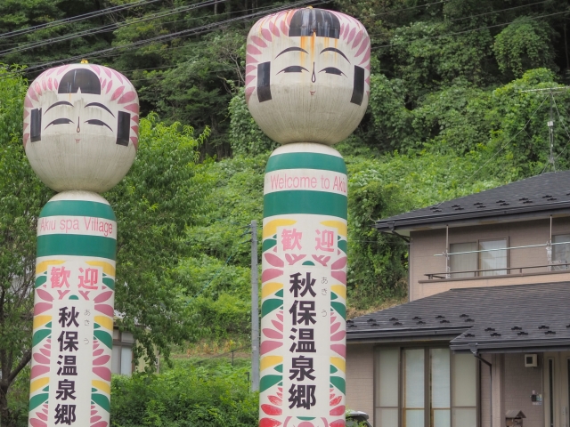 緊急 仙台 民間救急