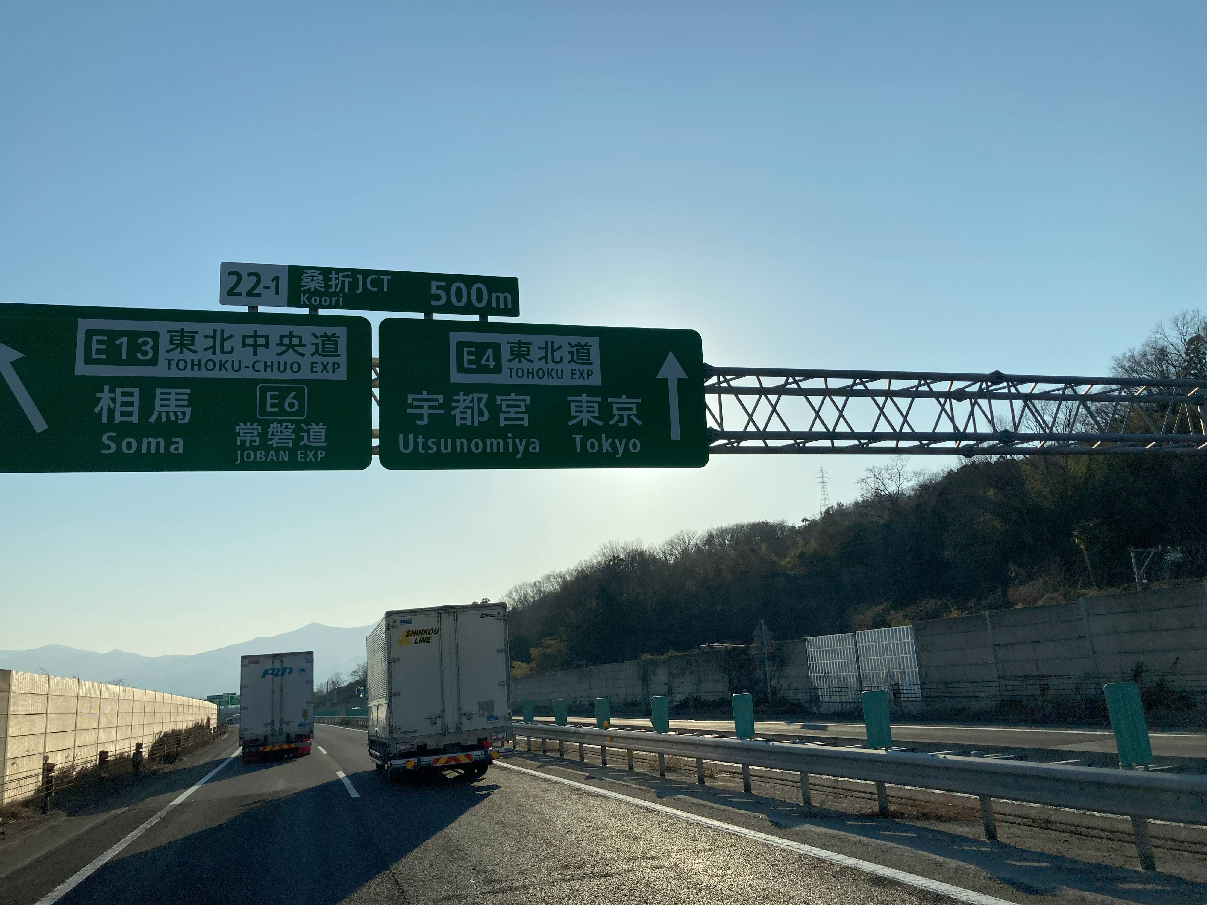 仙台　外国人　介護タクシー