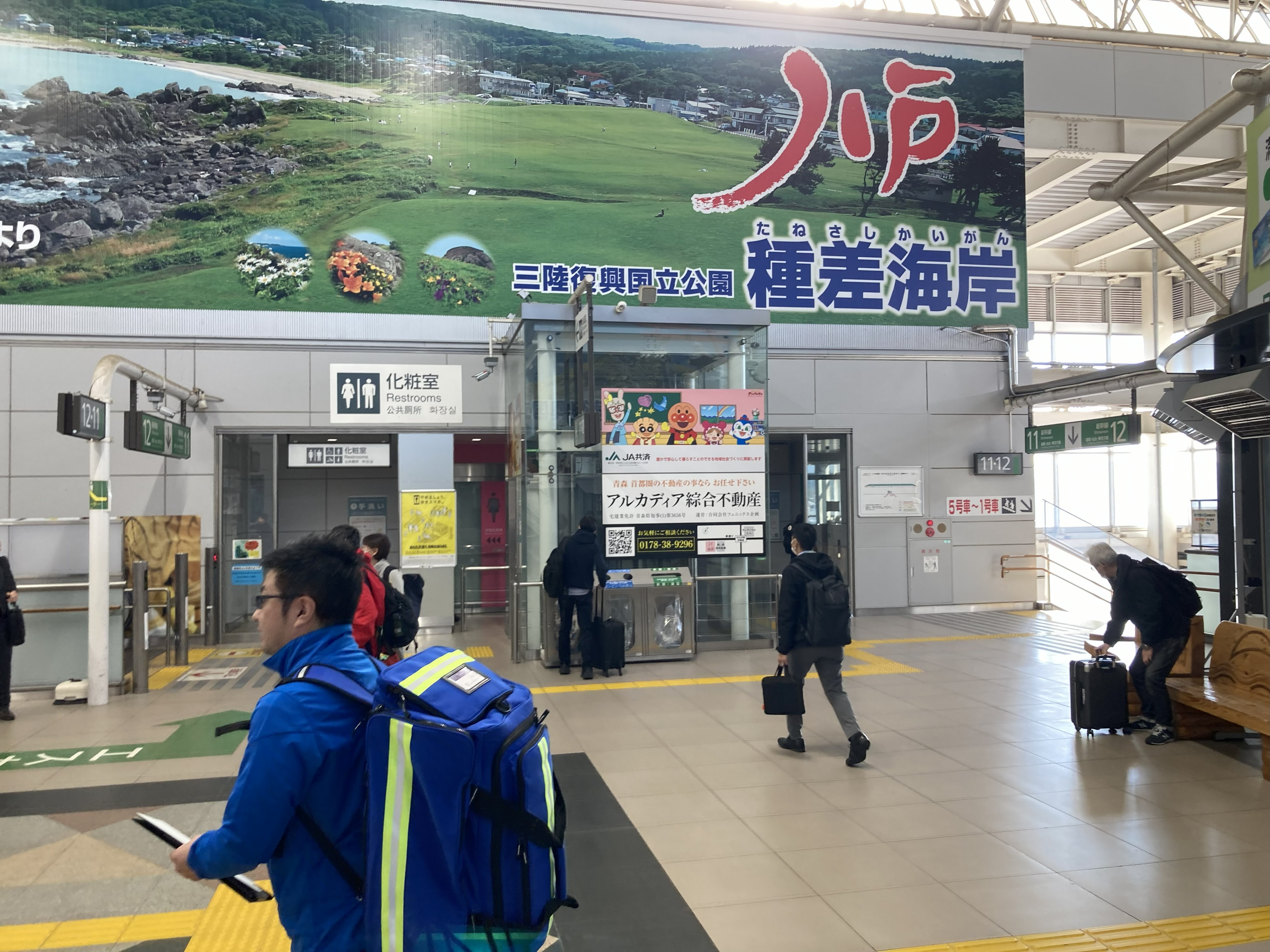 長距離搬送 仙台 民間救急