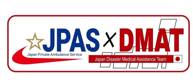 研修報告　仙台　民間救急