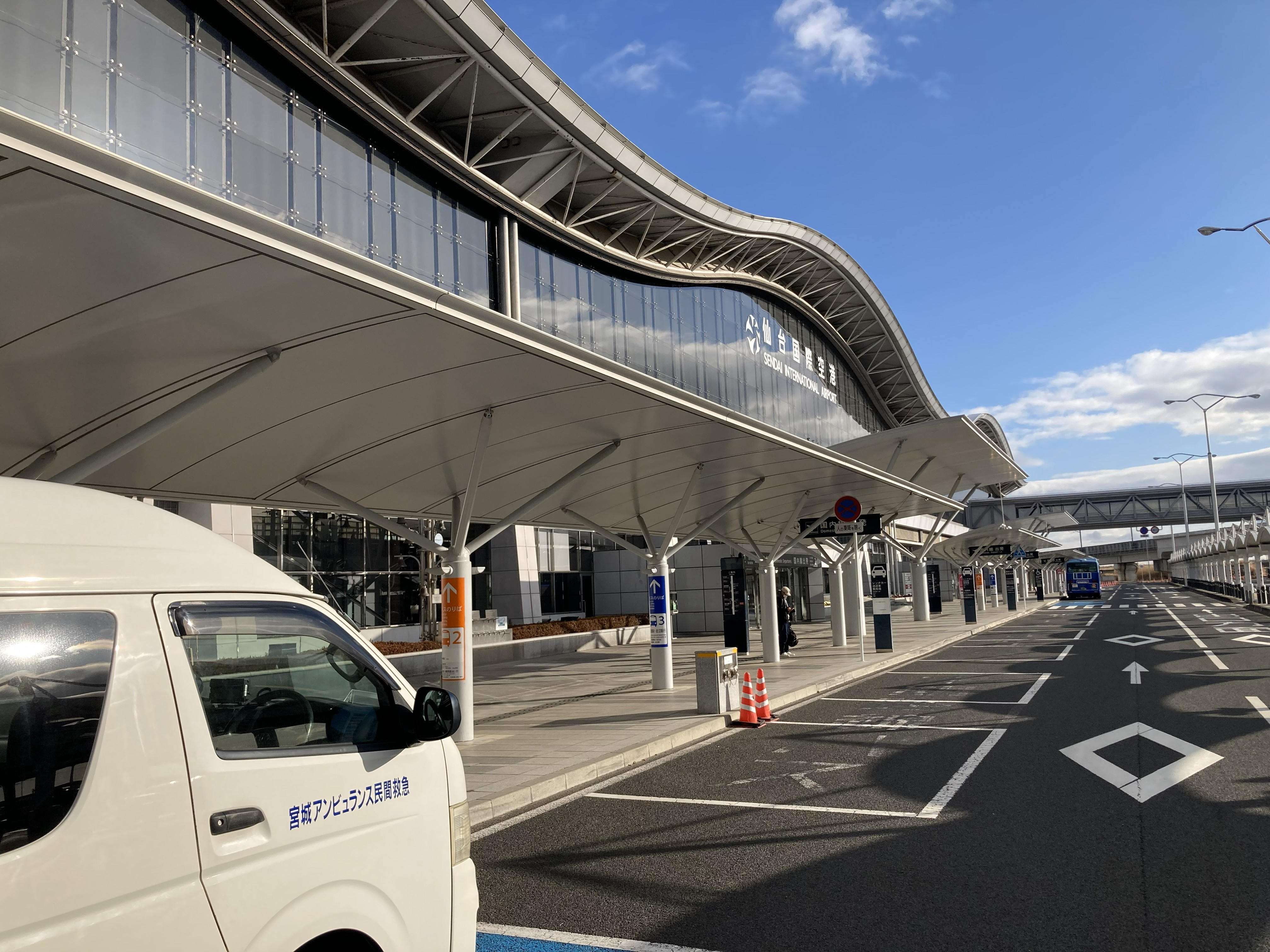 緊急　仙台　民間救急